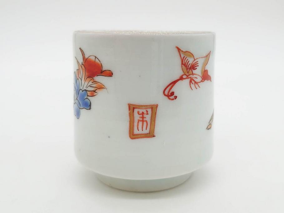 江戸期　古伊万里　染付　牡丹のデザインが上品なお猪口5客セット(金彩、ちょう、蝶、花、蕎麦猪口、酒器、おちょこ、御猪口、湯呑み、湯のみ、和食器)(R-079563)
