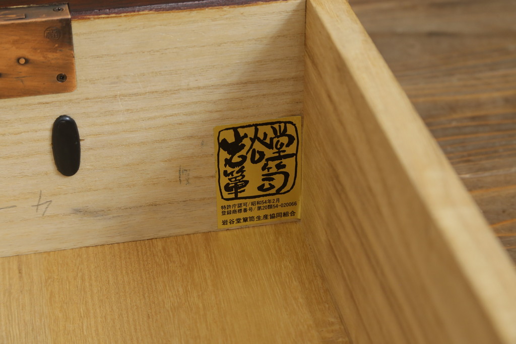 中古 美品　岩谷堂箪笥　美しい杢目と豪華な金具が目を惹く車箪笥(衣装箪笥、収納箪笥、整理箪笥、和箪笥、引き出し)(R-076231)