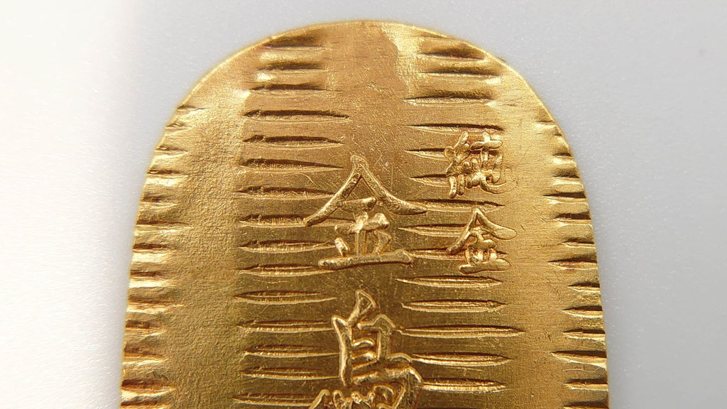 純金　金鳥小判　3.67g　京美堂謹製　大日本除虫菊(R-060469)