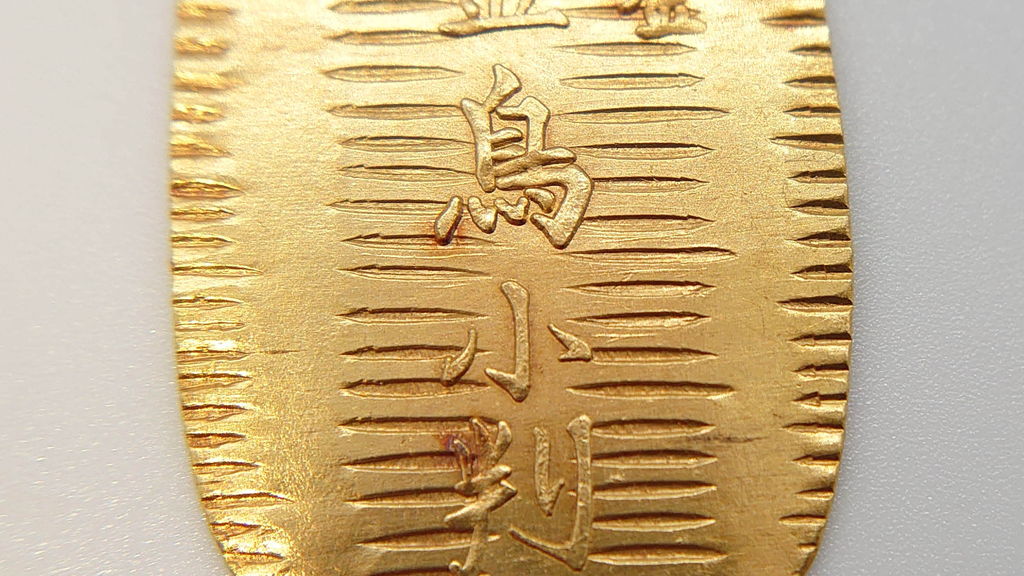 純金 金鳥小判 3.67g 京美堂謹製 大日本除虫菊(R-060469