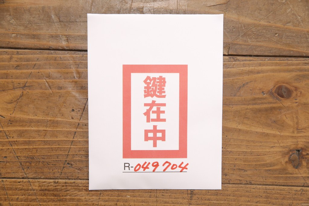 中古　アメリカ　Stickley(スティックレー、スティックレイ)　マホガニー材　照明付き!　高級感漂うコーナーキャビネット(飾り棚、収納棚)(R-049704)