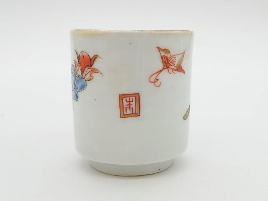 江戸期　古伊万里　染付　緻密な絵付けが美しいお猪口7客セット(金彩、ちょう、蝶、花、蕎麦猪口、酒器、おちょこ、御猪口、湯呑み、湯のみ、和食器)(R-079565)