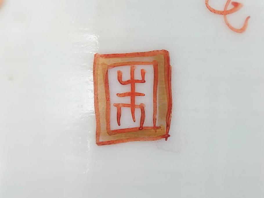 江戸期　古伊万里　染付　緻密な絵付けが美しいお猪口7客セット(金彩、ちょう、蝶、花、蕎麦猪口、酒器、おちょこ、御猪口、湯呑み、湯のみ、和食器)(R-079565)