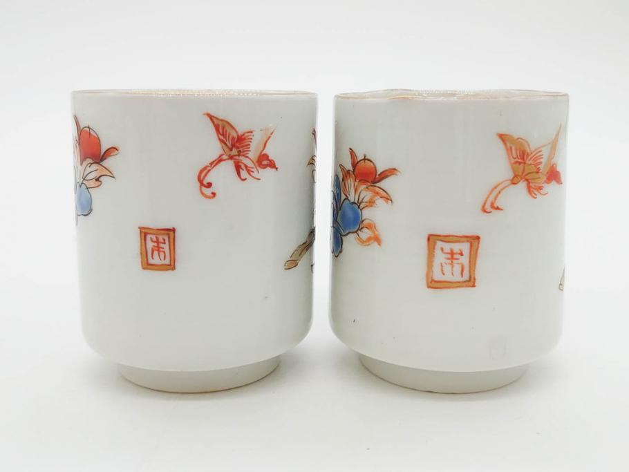 江戸期　古伊万里　染付　緻密な絵付けが美しいお猪口7客セット(金彩、ちょう、蝶、花、蕎麦猪口、酒器、おちょこ、御猪口、湯呑み、湯のみ、和食器)(R-079565)