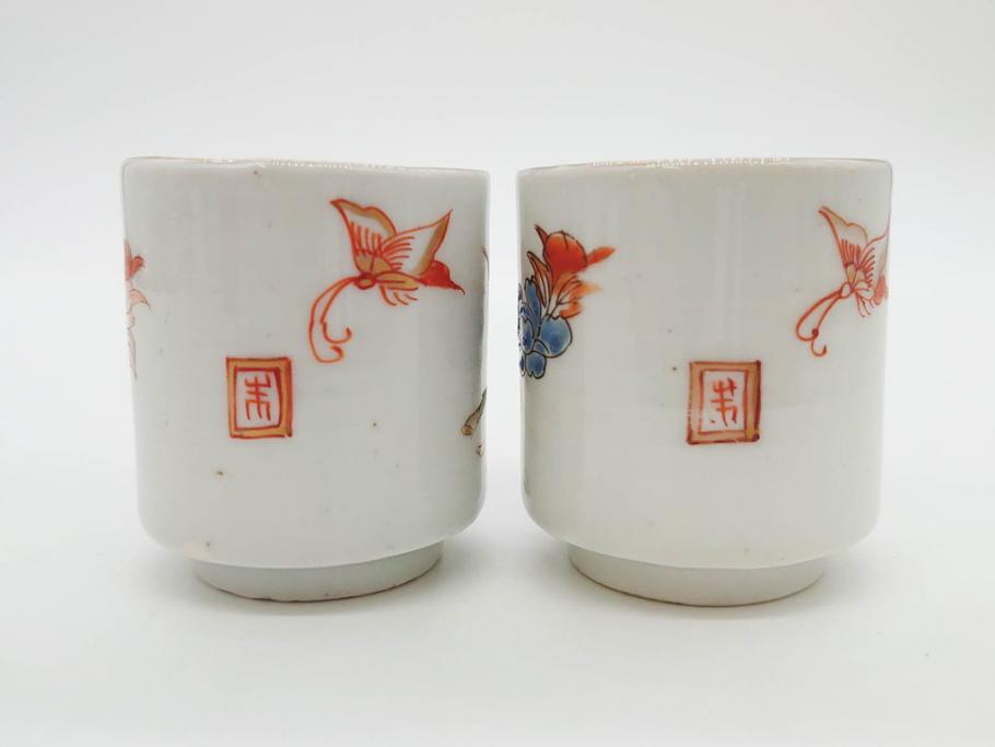 江戸期　古伊万里　染付　緻密な絵付けが美しいお猪口7客セット(金彩、ちょう、蝶、花、蕎麦猪口、酒器、おちょこ、御猪口、湯呑み、湯のみ、和食器)(R-079565)