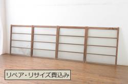 アンティーク建具　大正ロマン　和の空間を演出するガラス戸4枚セット(引き戸)(R-068863)