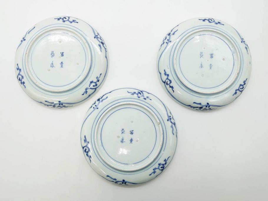 江戸期　古伊万里　染付　冨貴長春　松竹梅　牡丹唐草文様　約17cm　5.6寸　雅な絵付けに目を奪われる中皿3枚セット(窓絵、和皿、和食器、五寸六分)(R-079572)
