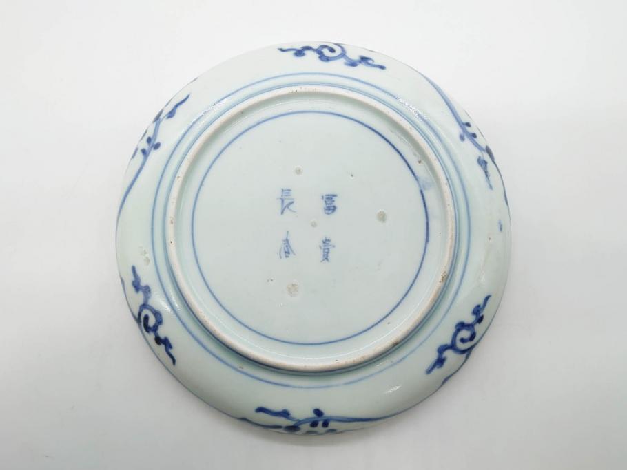 江戸期　古伊万里　染付　冨貴長春　松竹梅　牡丹唐草文様　約17cm　5.6寸　雅な絵付けに目を奪われる中皿3枚セット(窓絵、和皿、和食器、五寸六分)(R-079572)