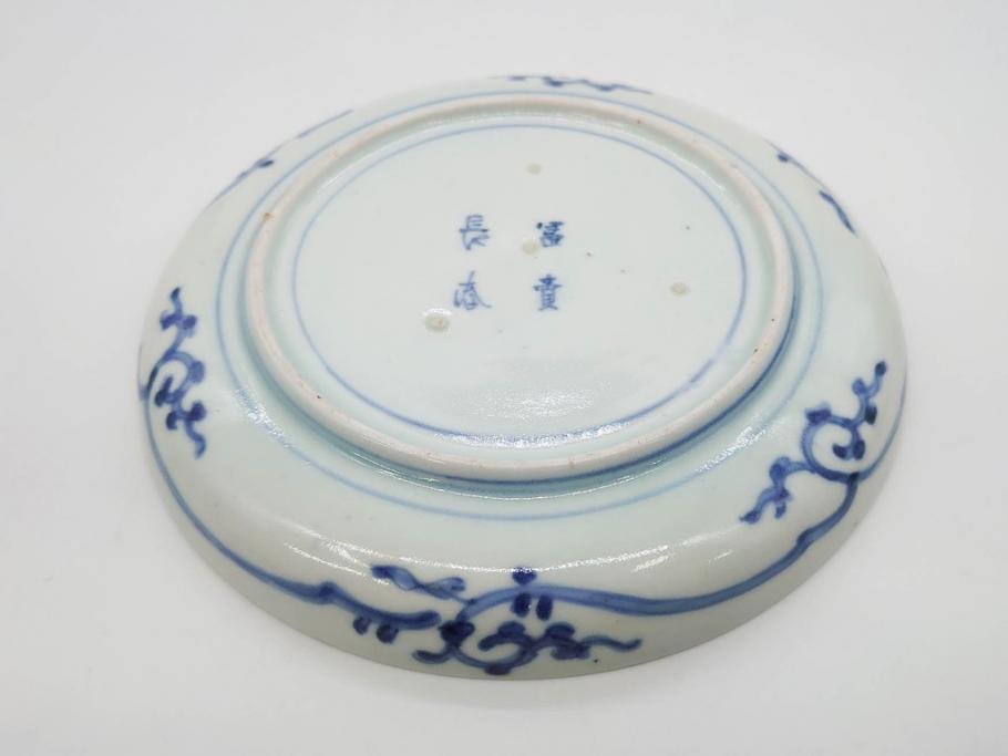 江戸期　古伊万里　染付　冨貴長春　松竹梅　牡丹唐草文様　約17cm　5.6寸　雅な絵付けに目を奪われる中皿3枚セット(窓絵、和皿、和食器、五寸六分)(R-079572)