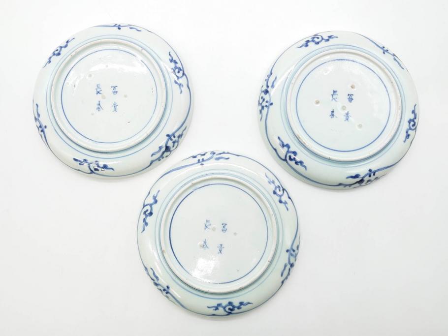 江戸期　古伊万里　染付　冨貴長春　松竹梅　牡丹唐草文様　約17cm　5.6寸　繊細な絵付けに魅了される中皿3枚セット(窓絵、和皿、和食器、五寸六分)(R-079573)