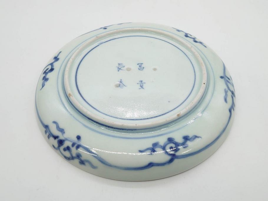 江戸期　古伊万里　染付　冨貴長春　松竹梅　牡丹唐草文様　約17cm　5.6寸　繊細な絵付けに魅了される中皿3枚セット(窓絵、和皿、和食器、五寸六分)(R-079573)