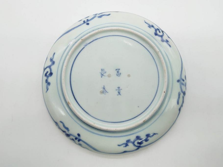 江戸期　古伊万里　染付　冨貴長春　松竹梅　牡丹唐草文様　約17cm　5.6寸　繊細な絵付けに魅了される中皿3枚セット(窓絵、和皿、和食器、五寸六分)(R-079573)