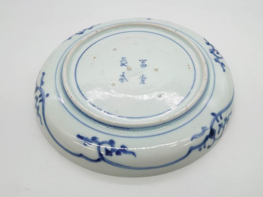 江戸期　古伊万里　染付　冨貴長春　松竹梅　牡丹唐草文様　約17cm　5.6寸　繊細な絵付けに魅了される中皿3枚セット(窓絵、和皿、和食器、五寸六分)(R-079573)