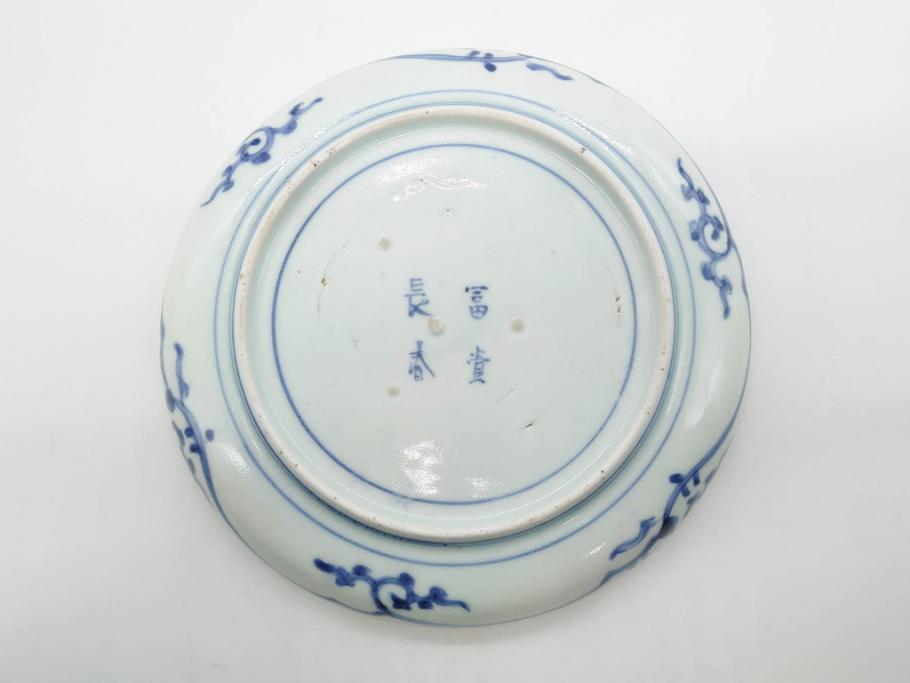 江戸期　古伊万里　染付　冨貴長春　松竹梅　牡丹唐草文様　約17cm　5.6寸　繊細な絵付けに魅了される中皿3枚セット(窓絵、和皿、和食器、五寸六分)(R-079573)
