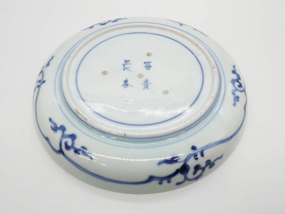 江戸期　古伊万里　染付　冨貴長春　松竹梅　牡丹唐草文様　約17cm　5.6寸　繊細な絵付けに魅了される中皿3枚セット(窓絵、和皿、和食器、五寸六分)(R-079573)