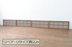 ビンテージ建具　片面ガラス　竹の彫刻が情緒あふれる欄間1枚(明り取り、明かり取り、ヴィンテージ)(R-074222)