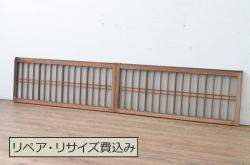 アンティーク建具　大正ロマン　どこか懐かしい雰囲気漂う幅狭ガラス窓4枚セット(引き戸、ガラス戸)(R-069673)
