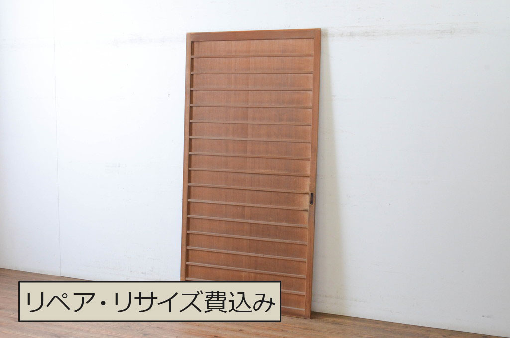 アンティーク建具　昭和初期　上手物!!　美しい柾目が魅力の舞良戸1枚(まいらど、横桟板戸、引き戸)(R-065254)