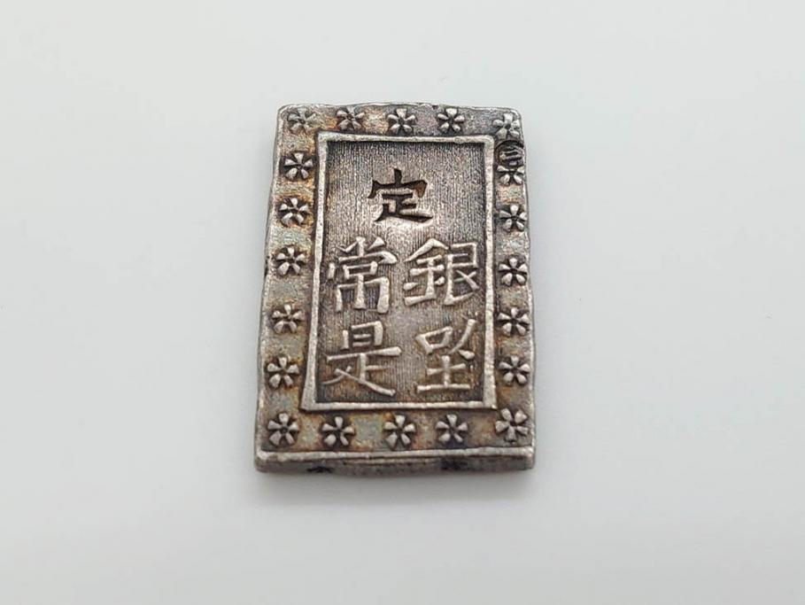 江戸期　天保一分銀　文政南鐐一朱銀　万延二朱判金　天保二朱判金など7点セット(古銭、金貨、銀貨、硬貨、コイン、銀座常是、日本)(R-079571)