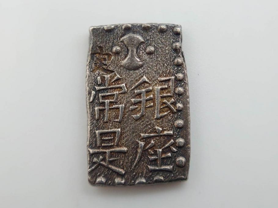 江戸期　天保一分銀　文政南鐐一朱銀　万延二朱判金　天保二朱判金など7点セット(古銭、金貨、銀貨、硬貨、コイン、銀座常是、日本)(R-079571)