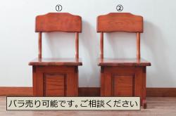 中古　美品　飛騨産業　キツツキ　穂高シリーズ　WINDSOR　ハイバックのゆったりとした座り心地が魅力的なロッキングチェア(アームチェア、板座チェア、揺り椅子)(R-078182)