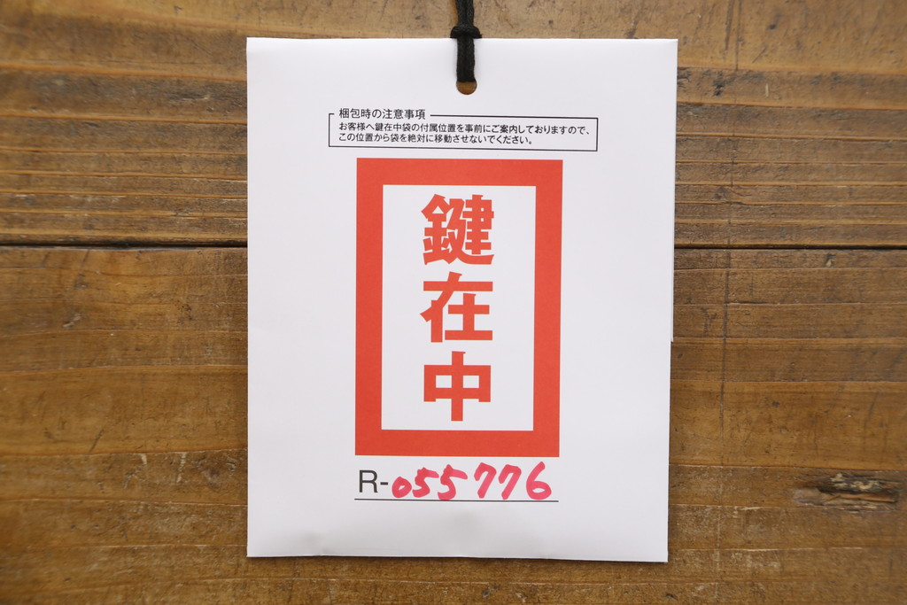 中古　超美品　DREXEL HERITAGE(ドレクセルヘリテイジ)取り扱い　アメリカ高級家具　KARGES(カーゲス)　キャビネット(定価約500万円)(キュリオケース、ガラスケース、飾り棚、収納棚)(R-055776)