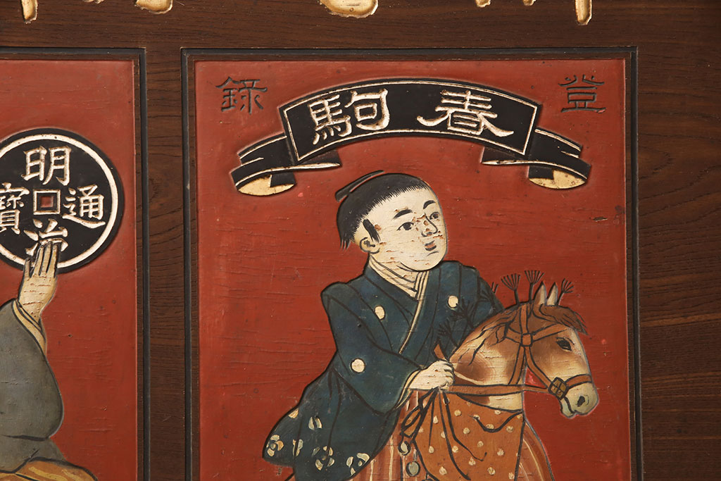 戦前　燐寸界覇王　駒木銀三郎　木製看板(福助、春駒)(R-052900)