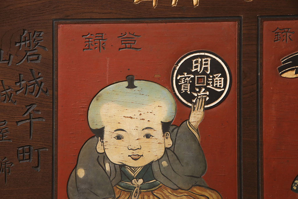 戦前　燐寸界覇王　駒木銀三郎　木製看板(福助、春駒)(R-052900)