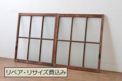 アンティーク建具　古い木味のガラス窓2枚セット(引き戸、ガラス戸)(R-065264)