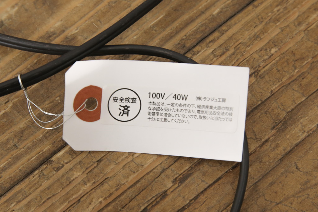 イギリスアンティーク　手工芸鍛造(ロートアイアン)　高級品!シンプルながら意匠を感じられるフロアスタンド(スタンド照明、スタンドライト、間接照明)(R-057795)
