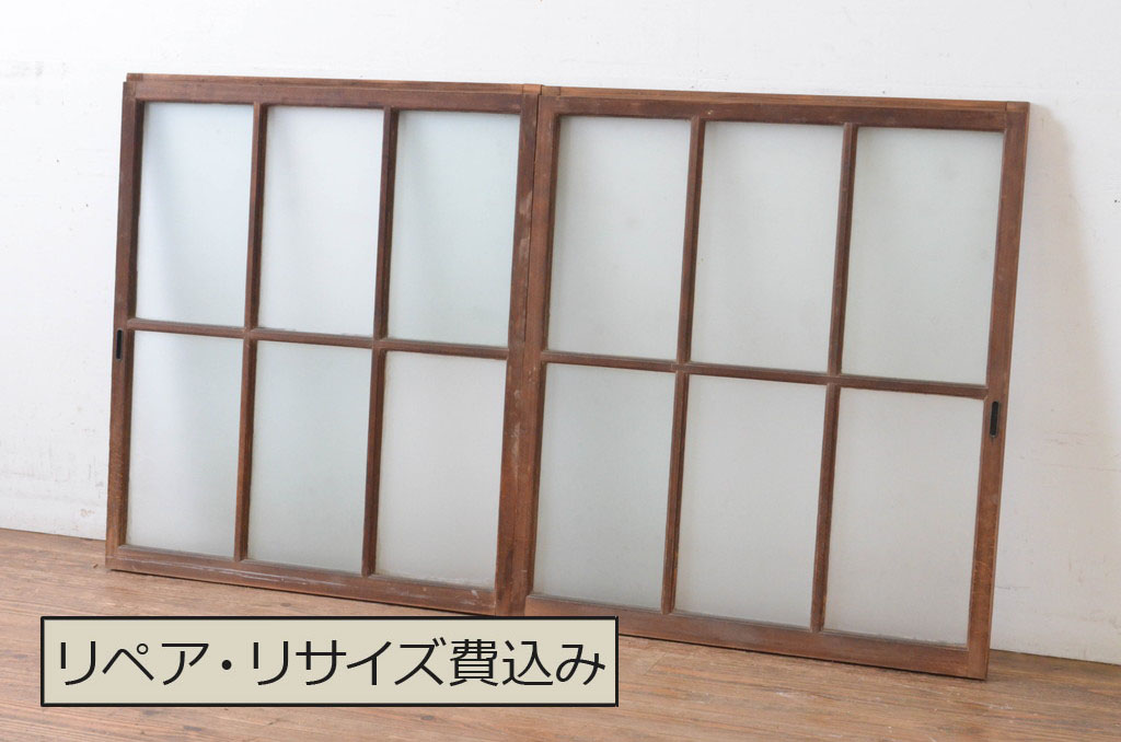 アンティーク建具　上手物!　古い木味の面取り桟ガラス窓2枚セット(ガラス戸、引き戸)(R-065267)