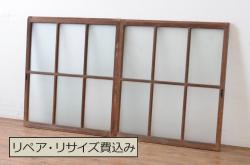 ビンテージ建具　美品!!　落ち着いた和の空間を演出するガラス帯戸3枚セット(ガラス戸、板戸、引き戸、ヴィンテージ)(R-064614)