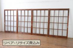 【加工実例】明治から大正時代の格子戸を設置場所に合わせてリサイズしました。(引き戸、建具)