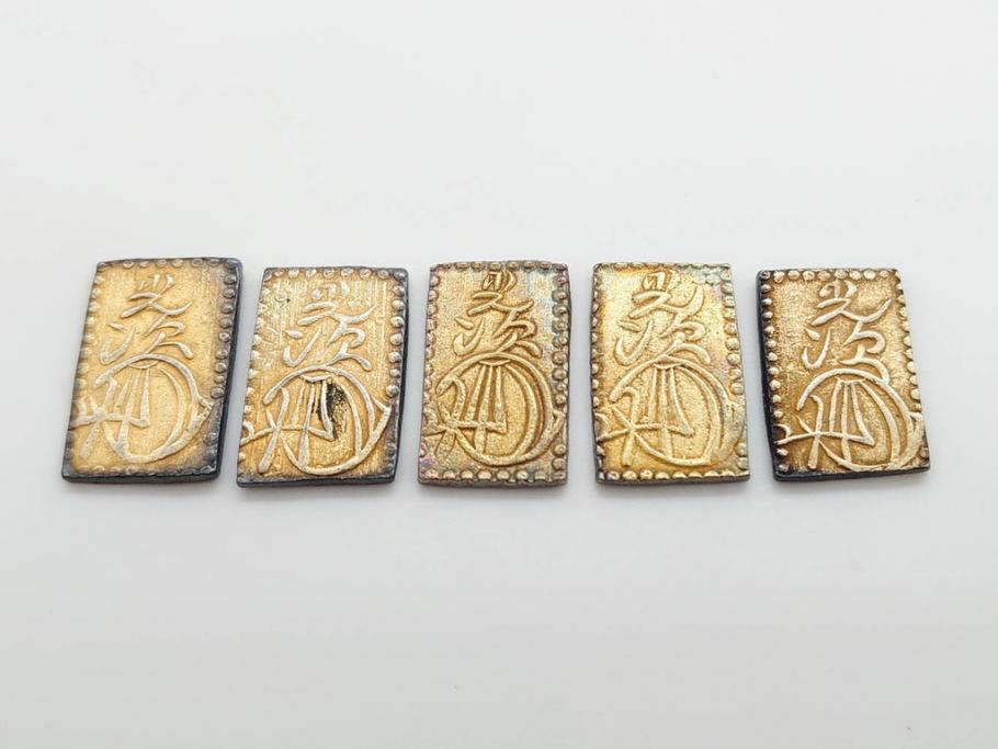 明治期　古銭　明治二分判金5点セット(金貨、硬貨、コイン、日本)(R-079608)　