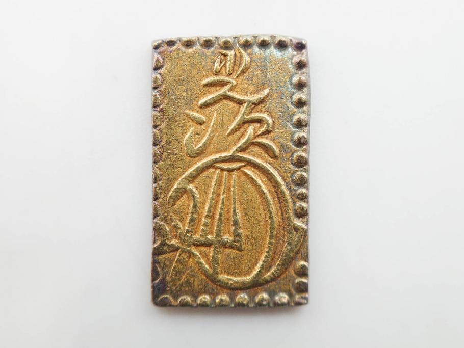 明治期　古銭　明治二分判金5点セット(金貨、硬貨、コイン、日本)(R-079608)　