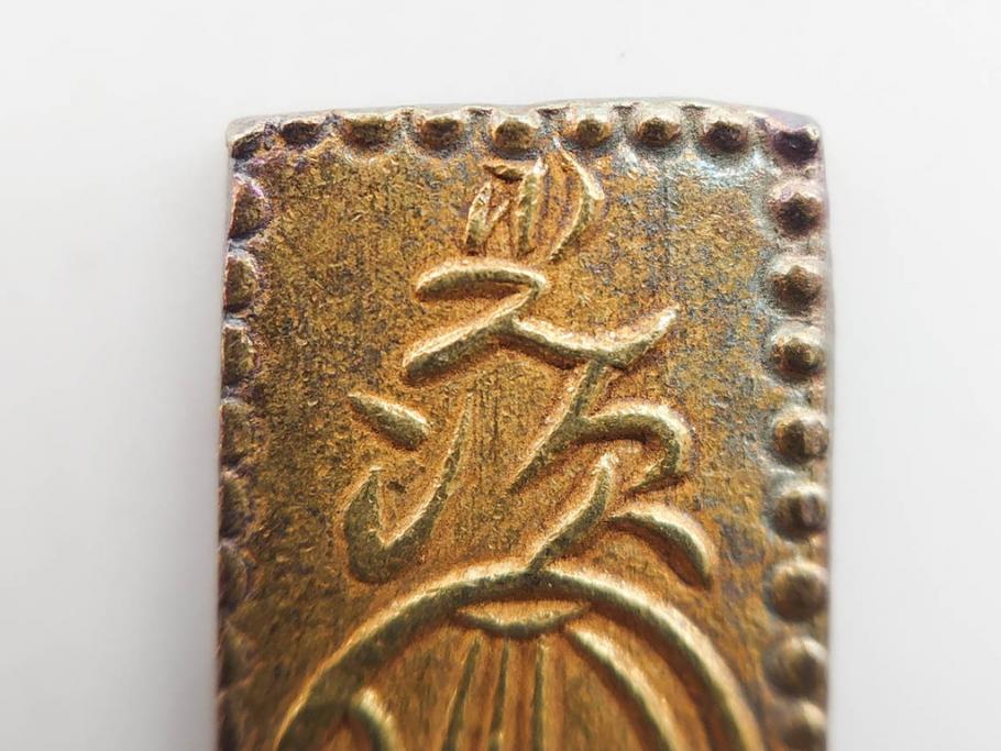 明治期　古銭　明治二分判金5点セット(金貨、硬貨、コイン、日本)(R-079608)　