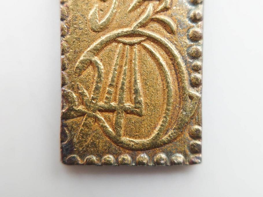 明治期　古銭　明治二分判金5点セット(金貨、硬貨、コイン、日本)(R-079608)　
