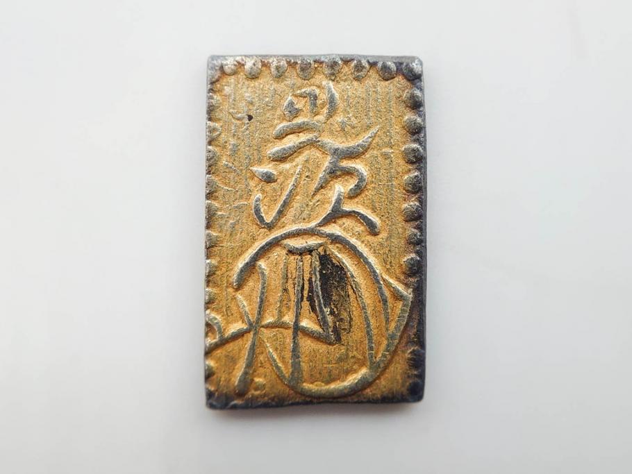 明治期　古銭　明治二分判金5点セット(金貨、硬貨、コイン、日本)(R-079608)　