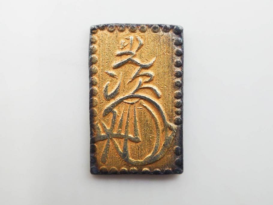 明治期　古銭　明治二分判金5点セット(金貨、硬貨、コイン、日本)(R-079608)　