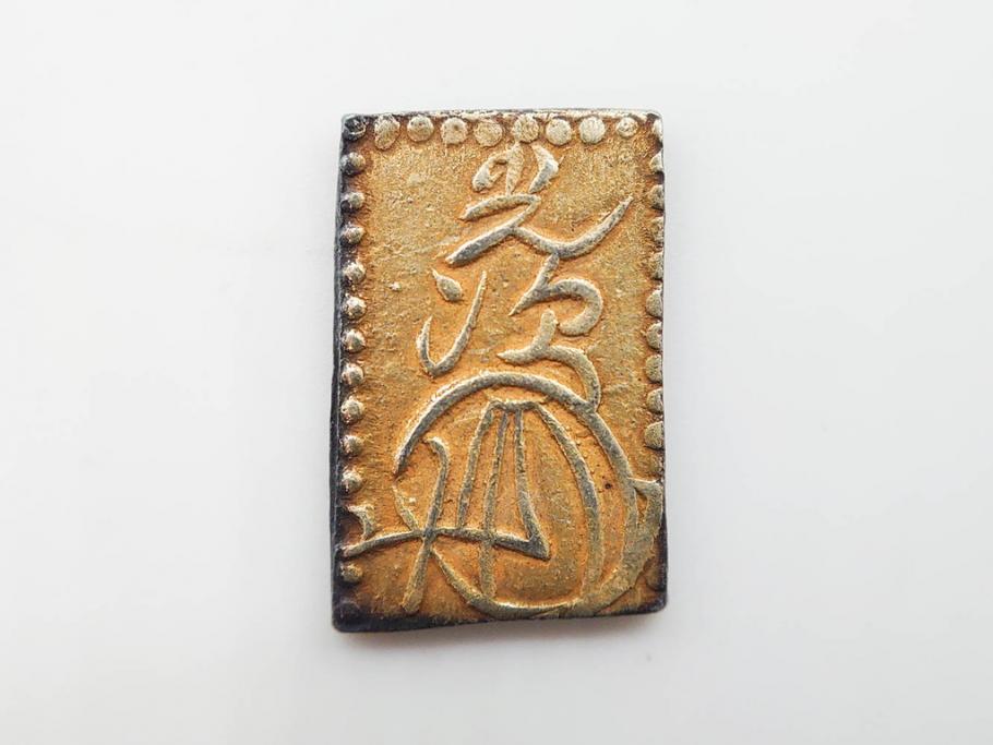 明治期　古銭　明治二分判金5点セット(金貨、硬貨、コイン、日本)(R-079608)　