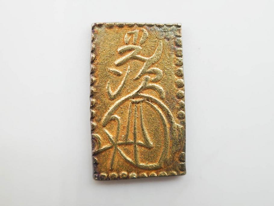 明治期　古銭　明治二分判金5点セット(金貨、硬貨、コイン、日本)(R-079608)　