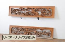 アンティーク建具　大正ロマン　ガラスにおしゃれな模様が入った組子入り幅狭ガラス戸3枚セット(引き戸)(R-066862)