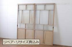 アンティーク建具　大正ロマン　レトロな雰囲気を引き立たせるガラス窓2枚セット(ガラス戸、引き戸)(R-064252)