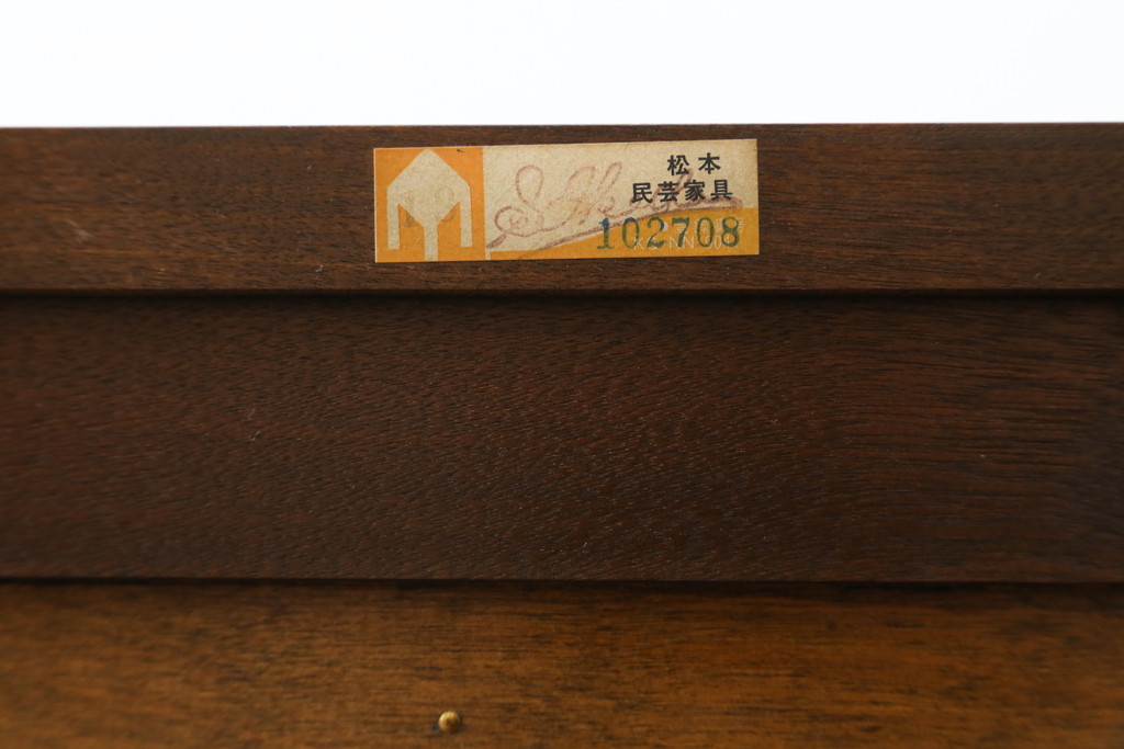 中古　美品　松本民芸家具　A型　4枚引き戸の和モダンなサイドボード(リビングボード)(R-056407)