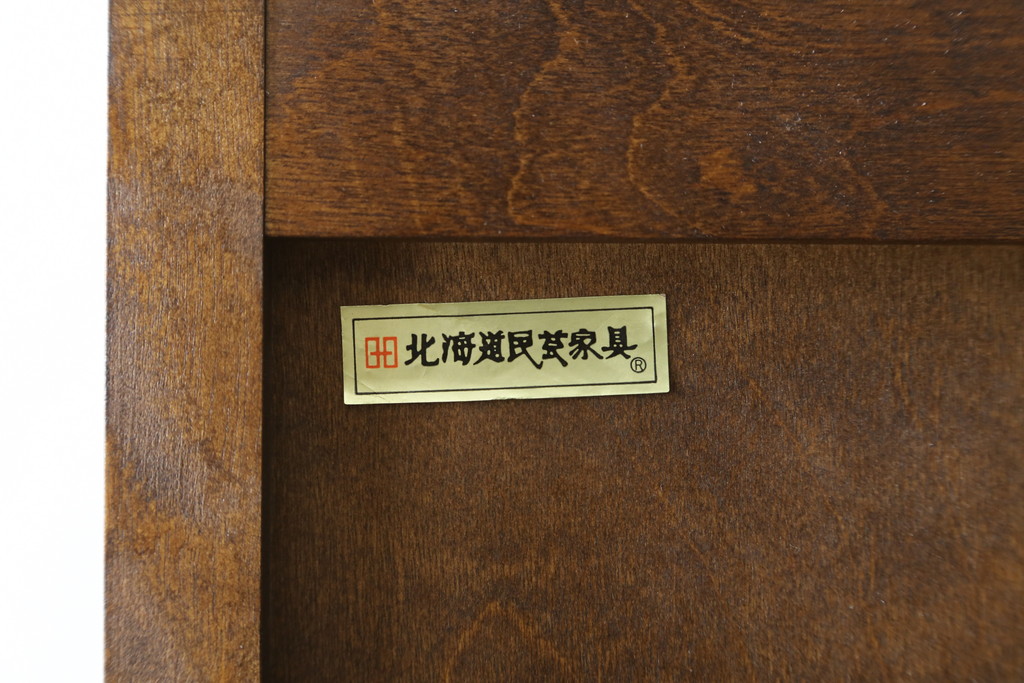中古　美品　北海道民芸家具　和洋どちらのお部屋にも馴染むブックケース(本箱、書棚、収納棚、キャビネット、飾り棚)(R-060430)