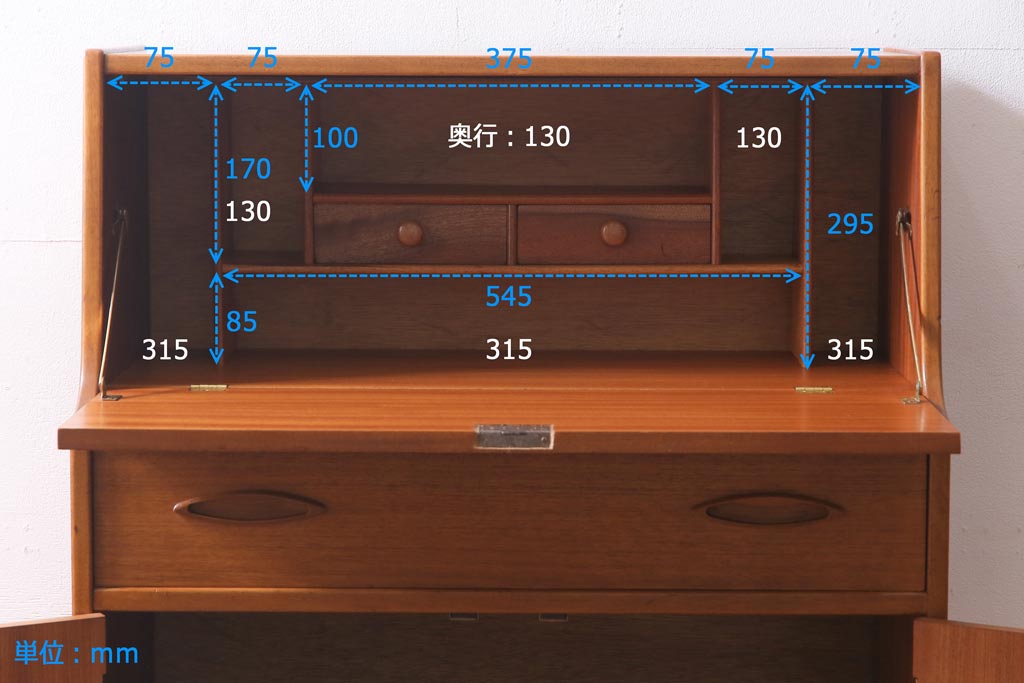 ヴィンテージ家具　北欧ビンテージ　チーク材　木の温もりとスタイリッシュで飽きのこないデザインが魅力のライティングビューロー(簿記机、在宅ワーク、在宅用デスク)(R-065877)