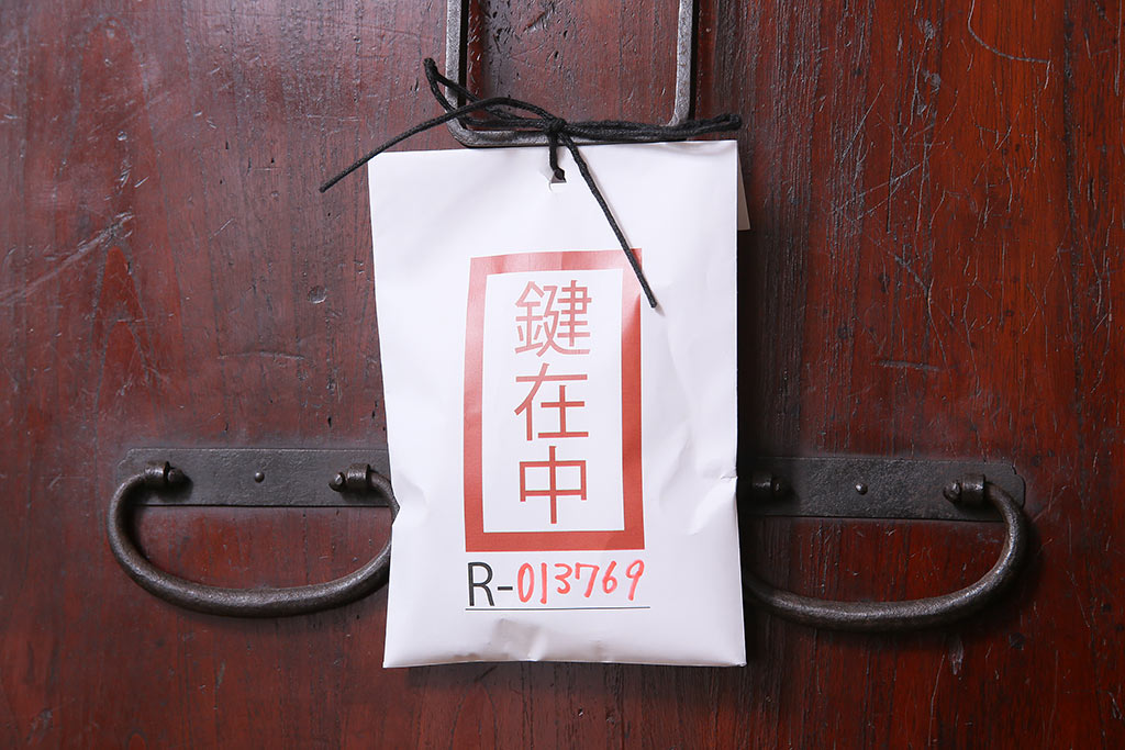 和製アンティーク　古民具・骨董　希少!鳳凰の特大金具　前面桐材　佐渡小木箪笥(佐渡箪笥、芸者箪笥、桐箪笥、桐たんす、収納箪笥、和タンス、時代箪笥)(R-013769)