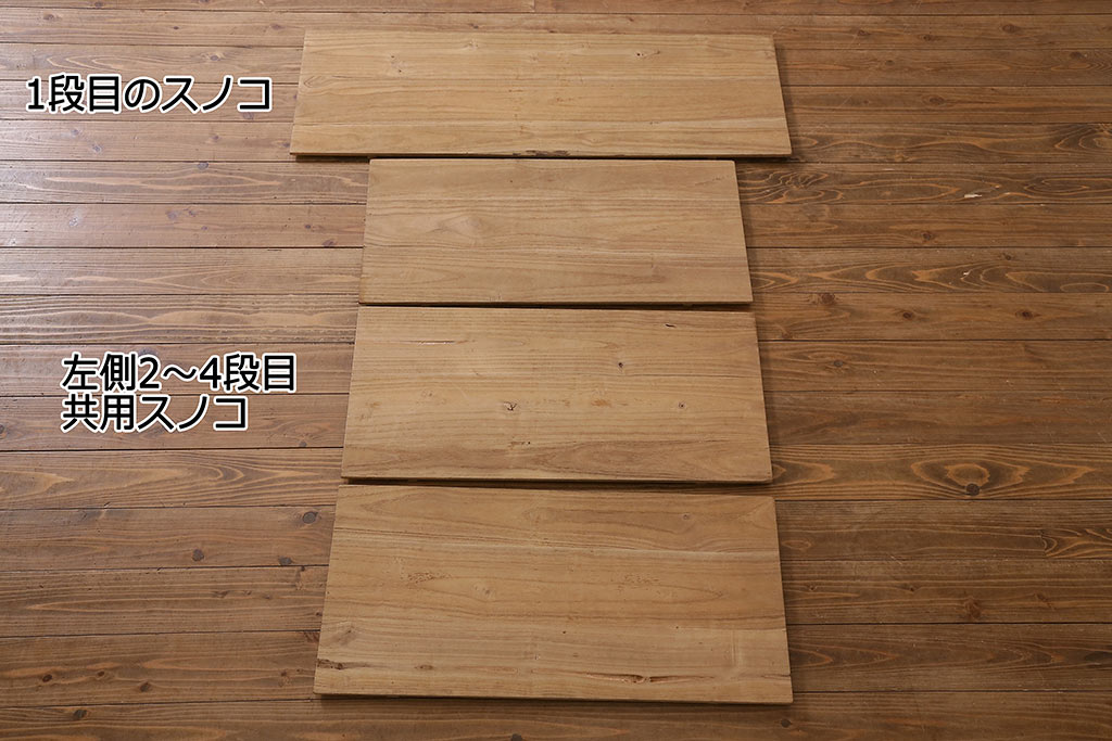 アンティーク家具　和製アンティーク　明治期　前面ケヤキ材　漆塗り　鳳凰の金具が目を引く佐渡小木箪笥(衣装箪笥、時代箪笥、佐渡箪笥)(R-038564)