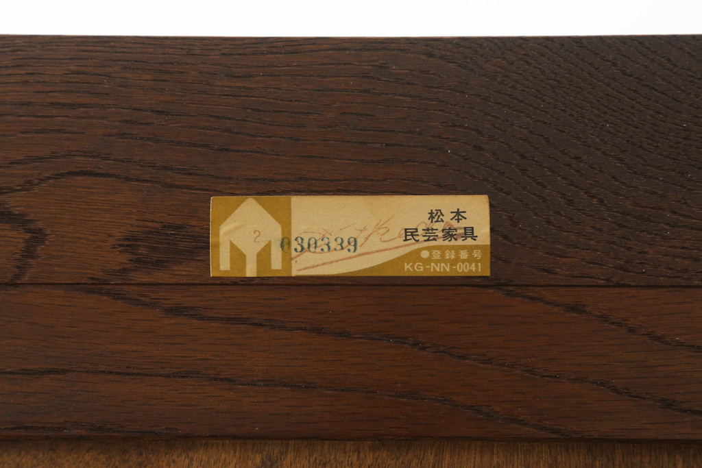 中古　松本民芸家具　丸い取っ手がアクセントのE型洋服タンス(衣装箪笥、整理タンス、収納たんす、ワードローブ、引き出し、チェスト)(R-069758)