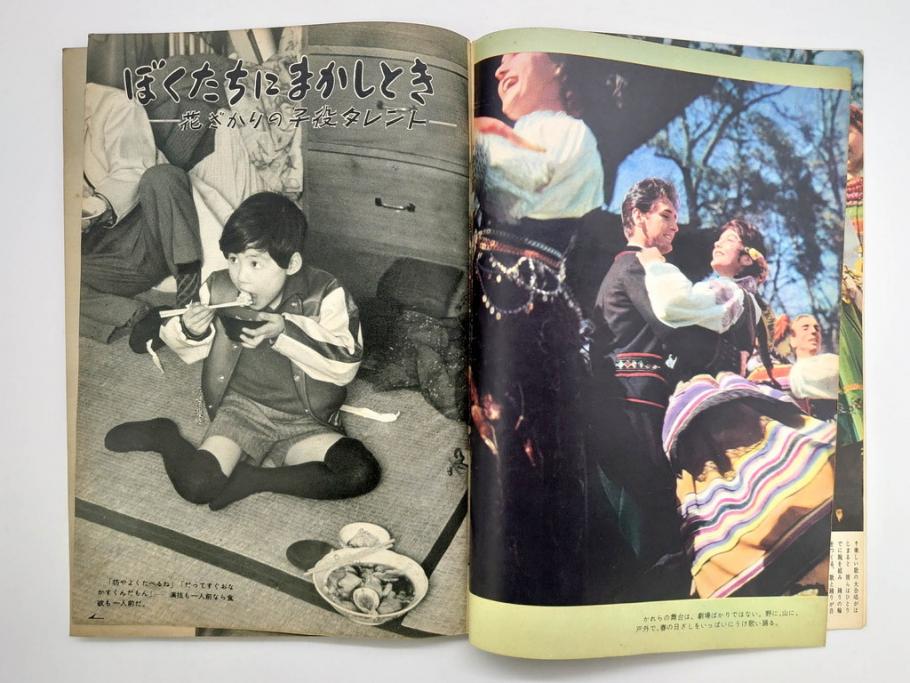 昭和35年4月第2週号　旺文社　週刊テレビ時代(テレビ雑誌、TVガイド、1960年)(R-074573)